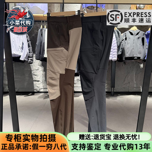 凯乐石男款T10-PRO软壳裤徒步裤