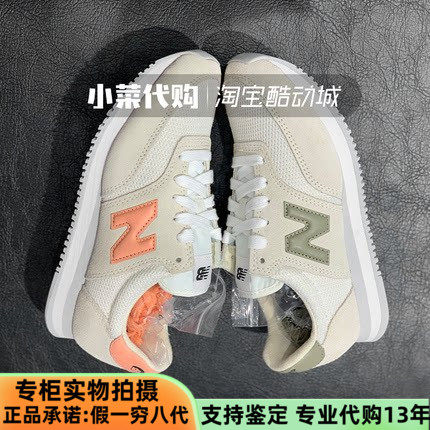 New Balance/NB联名Noritake鸳鸯鞋 男女休闲运动跑步鞋 MLC100NA
