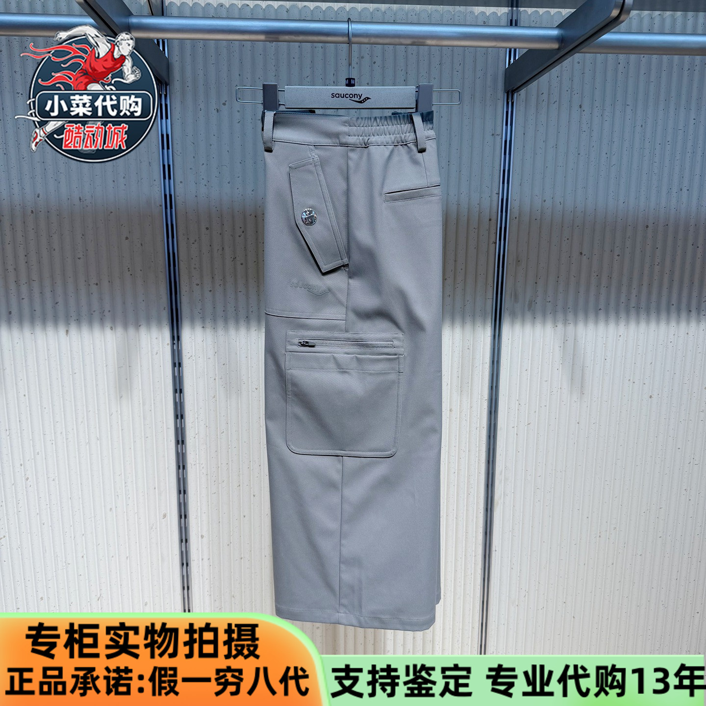 Saucony2025女士半身裙梭织长裙