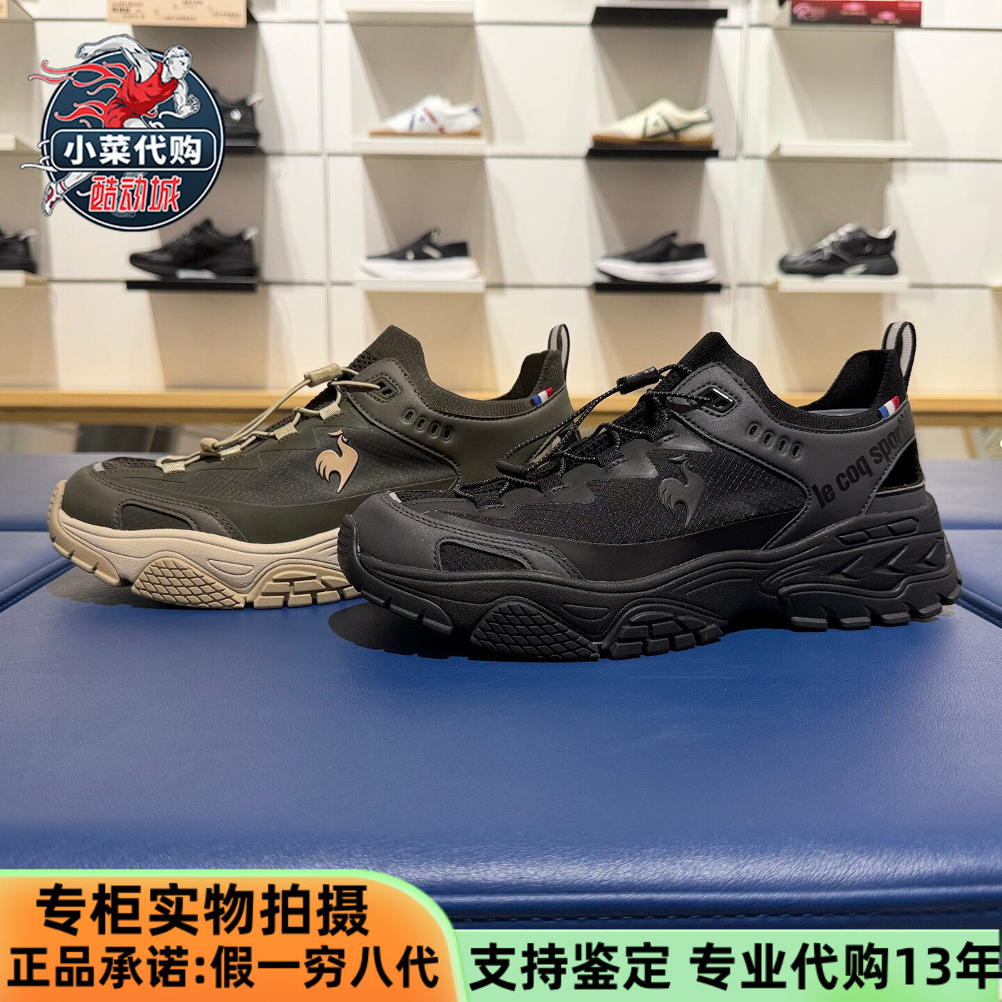 Lecoqsportif乐卡克法国公鸡男女款轻户外休闲运动鞋L262WCNS0105