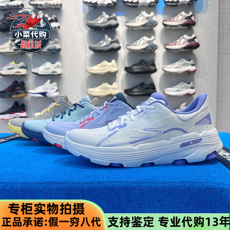 Skechers斯凯奇女鞋 GO RUN7轻便透气跑步鞋休闲运动健步鞋129336