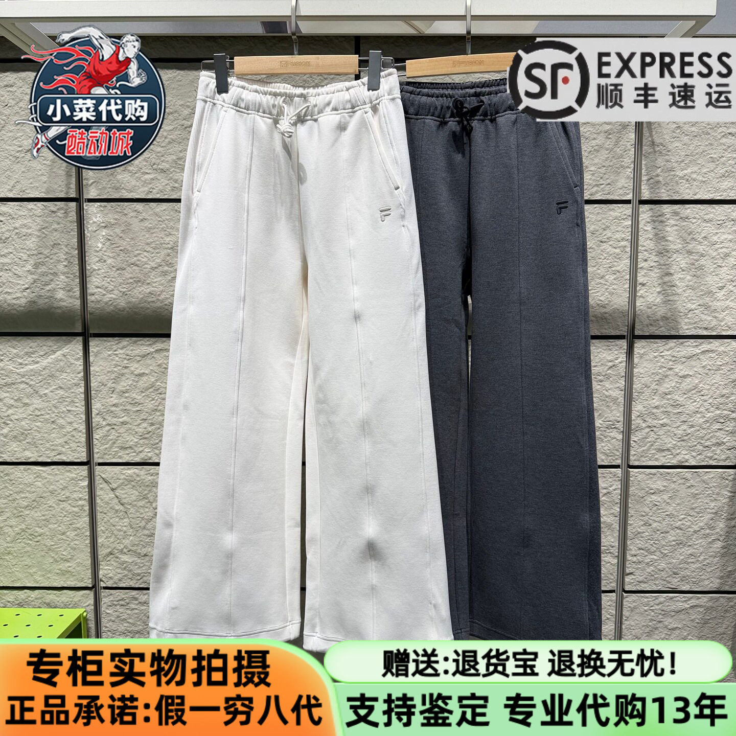 FILA斐乐潮牌2026冬季女士松弛生活宽松直筒裤针织长裤T11W645606