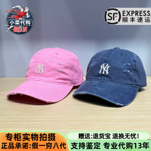 MLB男女童复古感刺绣软顶棒球帽