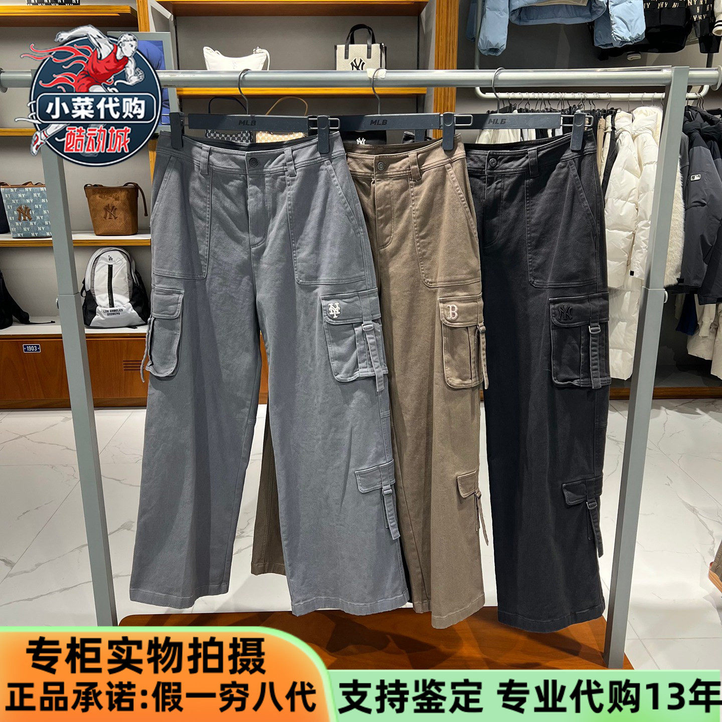 MLB女裤做旧大口袋阔腿梭织长裤