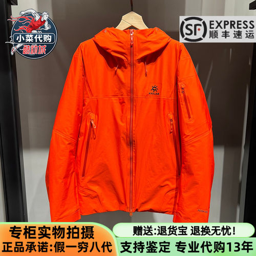 凯乐石男女博格达PLUS冲锋衣棉服
