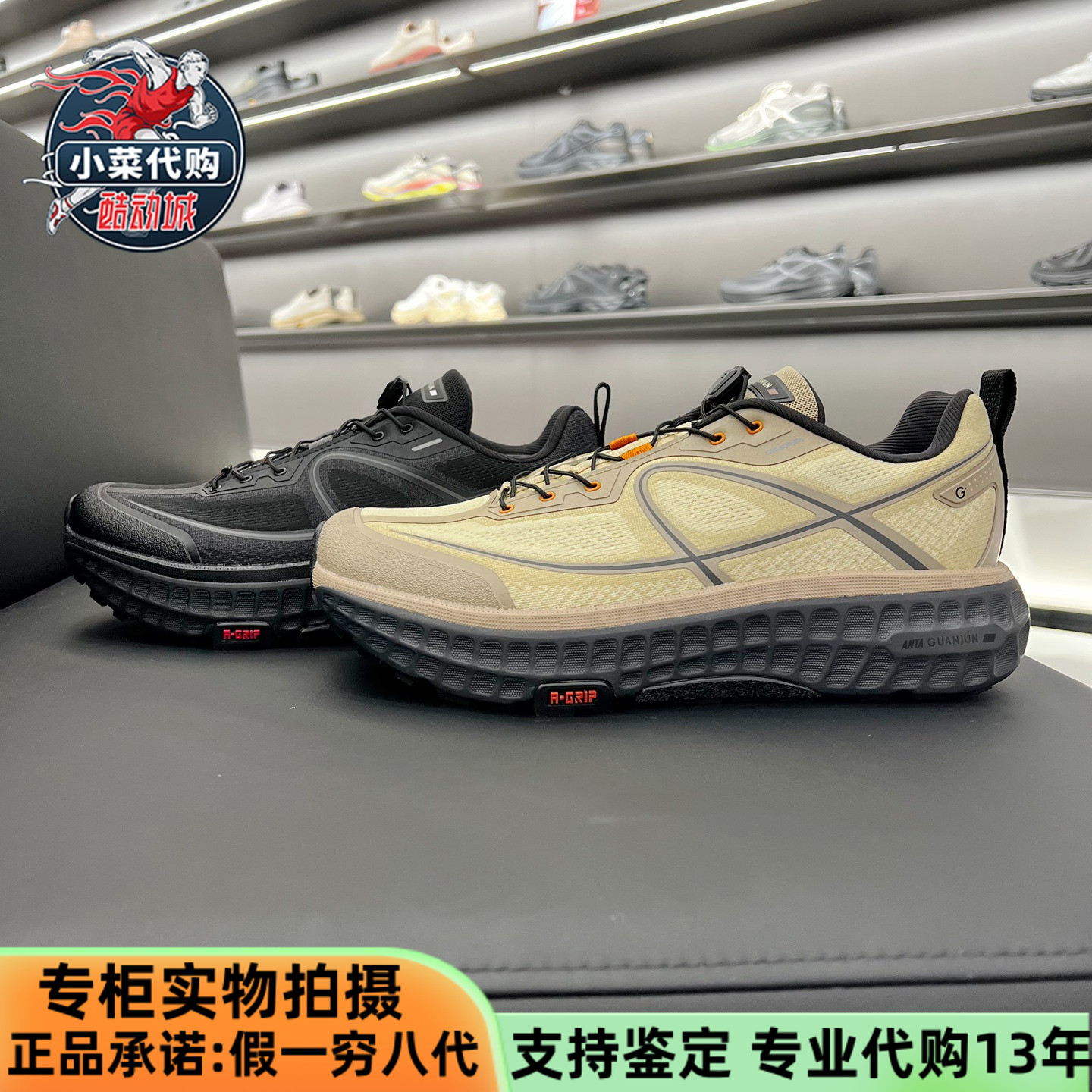 安踏冠军男鞋户外全鞋行2徒步鞋