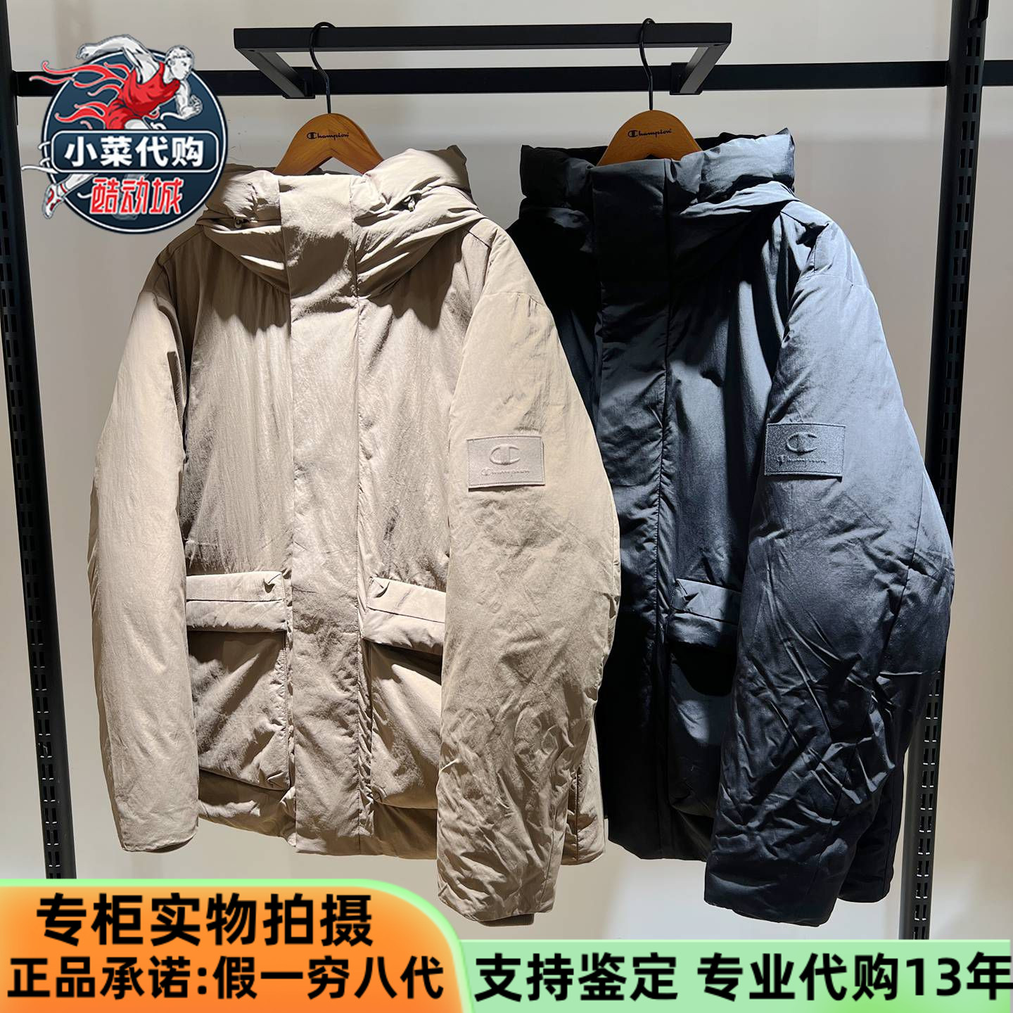 冠军情侣复古工装连帽羽绒服外套