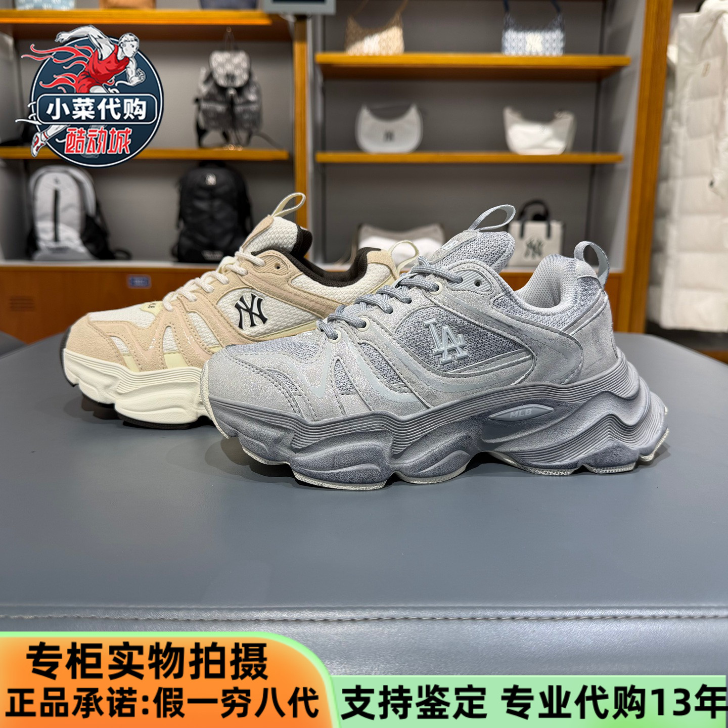 MLB情侣款复古老爹鞋百搭运动鞋