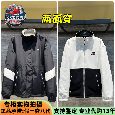 NewBalance男女双面穿羊羔绒外套