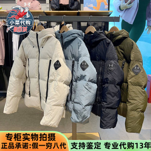 安德玛运动UA热冬系列男子700蓬休闲面包服保暖连帽羽绒服1384641