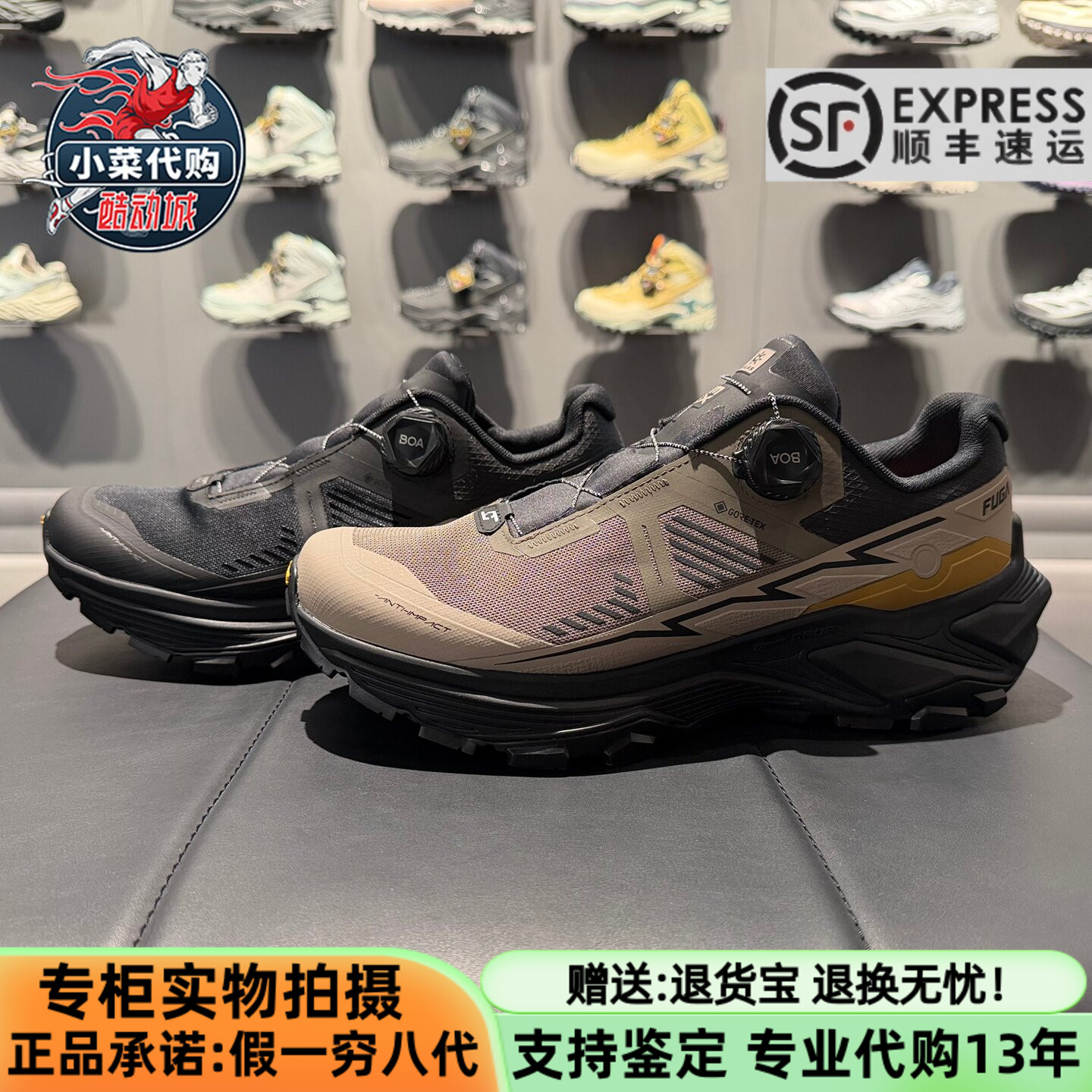 KAILAS凯乐石Fuga EX3 BOA男士越野跑鞋户外登山徒步鞋KS2533159A