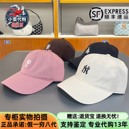 MLB男女防泼水遮阳软顶帽棒球帽