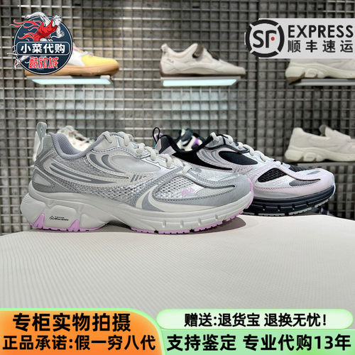 斐乐女士漩流鞋2代老爹鞋运动鞋