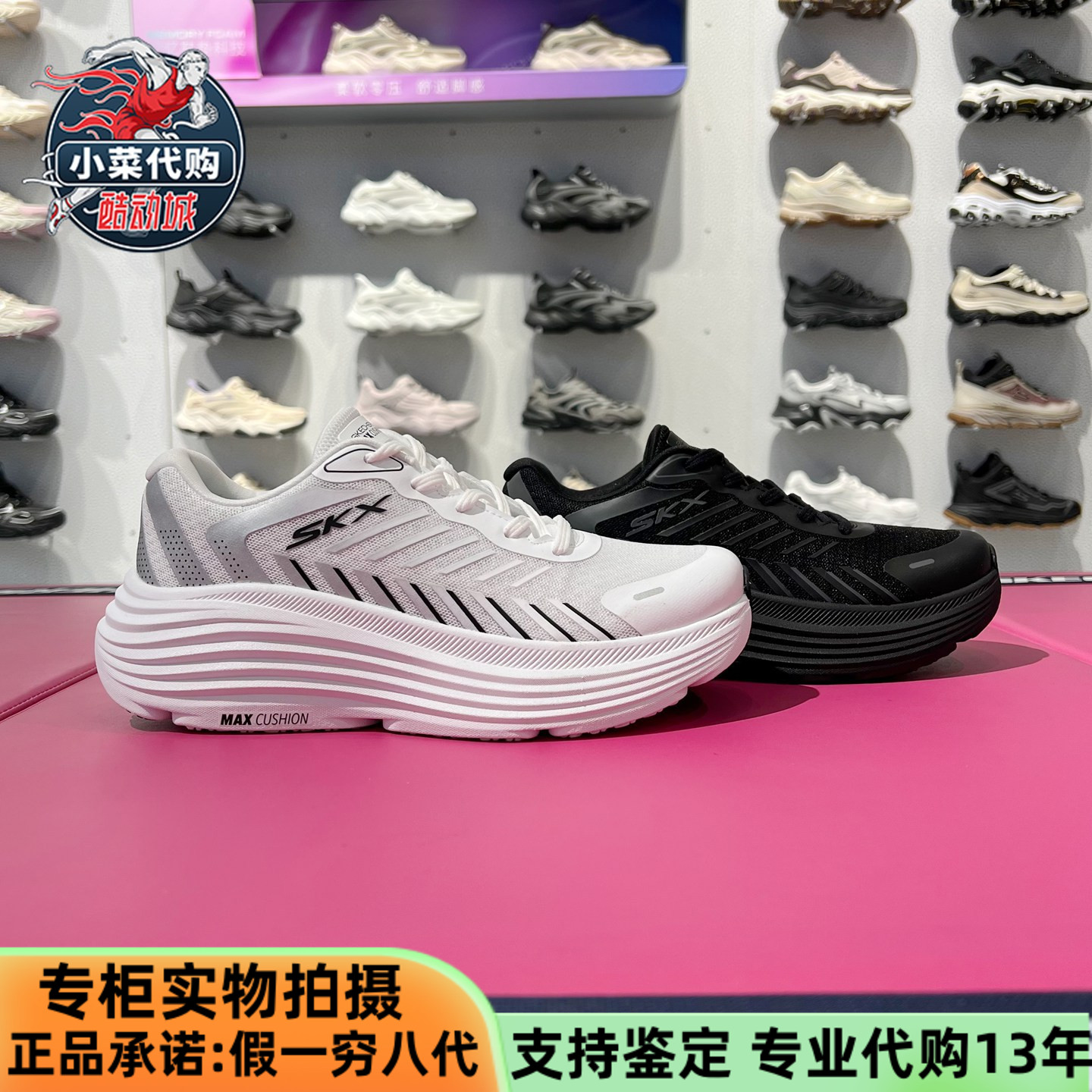 斯凯奇女鞋轻便透气运动鞋跑步鞋