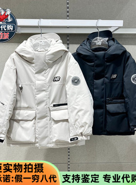 New Balance/NB童装2025款男女童工装风保暖中性羽绒服ND7PF44023