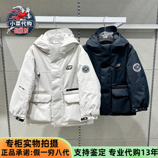 New Balance/NB童装2025款男女童工装风保暖中性羽绒服ND7PF44023