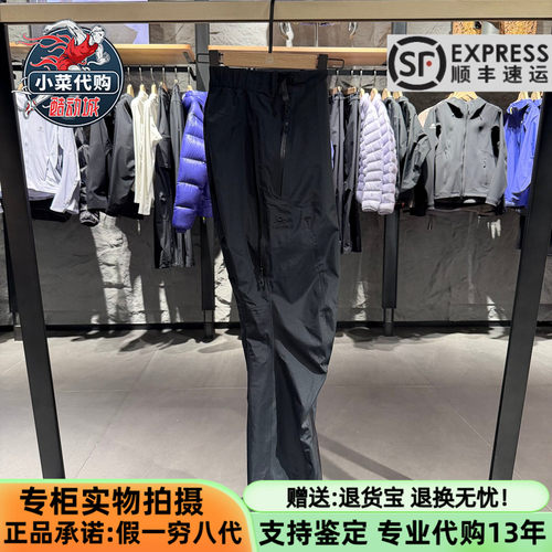 凯乐石女款冲锋裤透湿轻量徒步裤