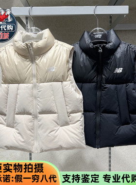 New Balance/NB童装2024新款运动休闲中性羽绒马甲背心ND7JE4E083