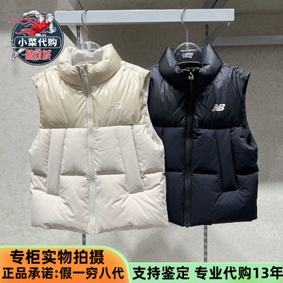 休闲中性羽绒马甲背心NewBalance