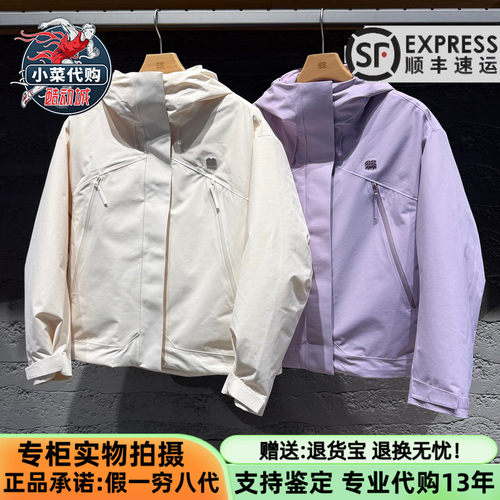 可隆女户外鹅绒内胆三合一冲锋衣