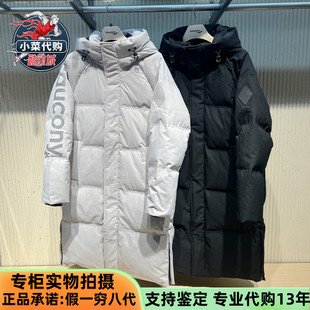 Saucony索康尼2025款彭于晏同款防风保暖长款羽绒服男SA2250DJ14C