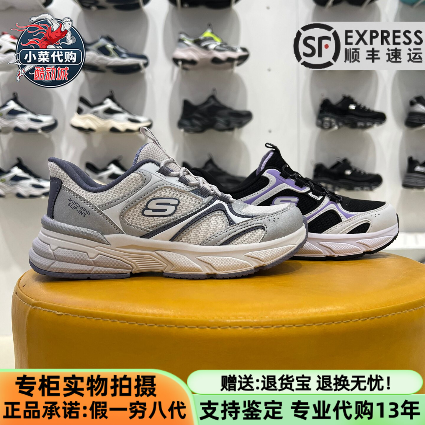 Skechers斯凯奇儿童休闲鞋2026秋冬女中童轻便跑步运动鞋319112L