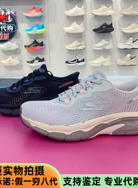 Skechers斯凯奇2025新款女士舒适减震闪穿运动鞋休闲跑步鞋125122