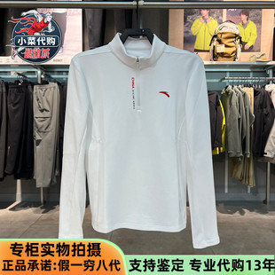 安踏运动女子高智感通勤长T半拉链长袖正肩修身运动上衣162547406