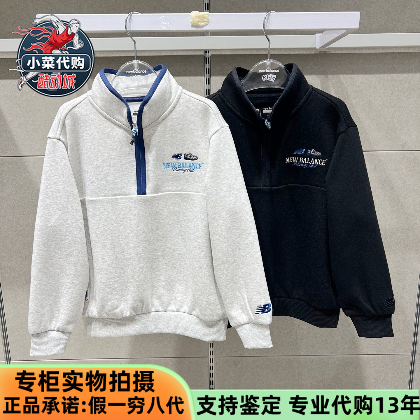 NB童装男女童保暖半拉链套头卫衣