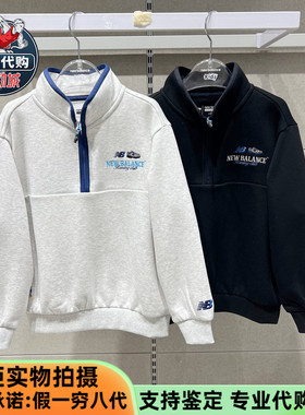 New Balance/NB童装2025男女童加绒保暖半拉链套头卫衣ND7ZF45033
