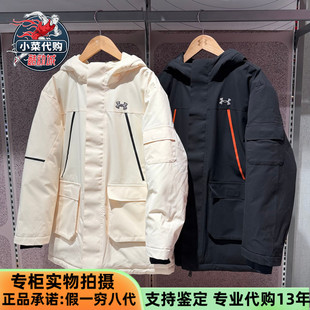 安德玛儿童UA童装2025款男女中大童鸭绒保暖连帽羽绒服254106337