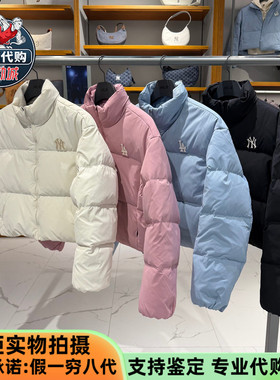 MLB女装KARINA同款2025款时尚休闲运动风保暖纯色羽绒服3FDJB0456