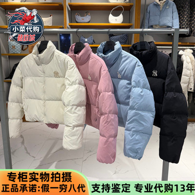 MLB女装时尚休闲保暖纯色羽绒服