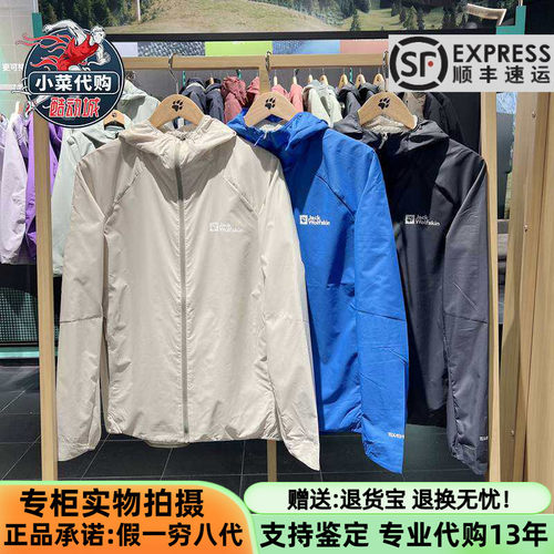 狼爪男RELIGHTOCTA轻量软甲夹克