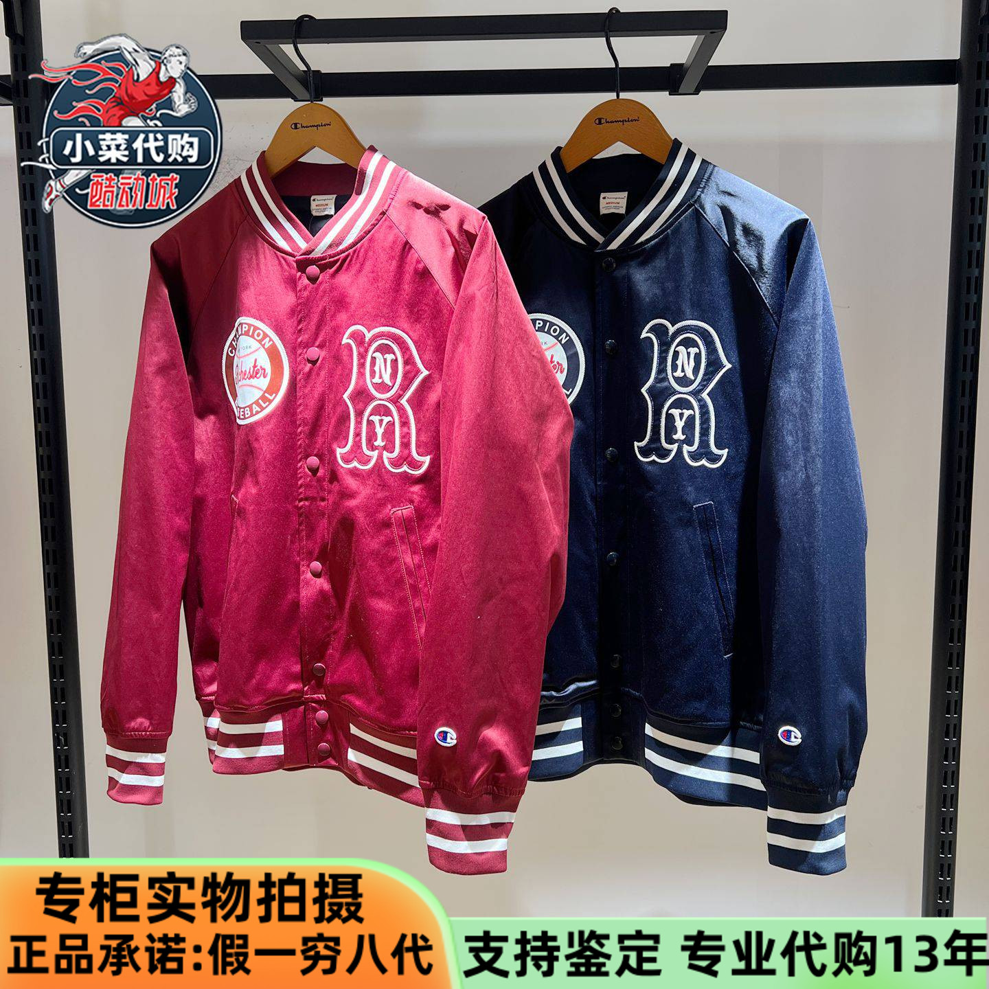 冠军情侣美式潮牌飞行夹克棒球服