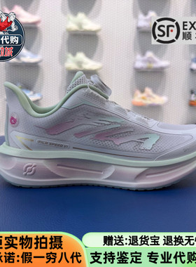 FILA斐乐儿童超跑6跑步鞋女童鞋中大童轻便透气运动鞋K15G622103