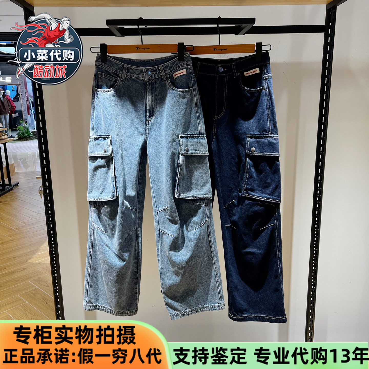 冠军女裤阔腿长裤做旧宽松牛仔裤