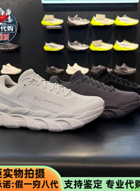 安德玛运动UA男子Halo Runner轻盈缓震透气抓地回弹跑步鞋6005287