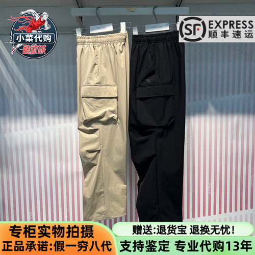 安踏男童裤综训宽松梭织运动长裤