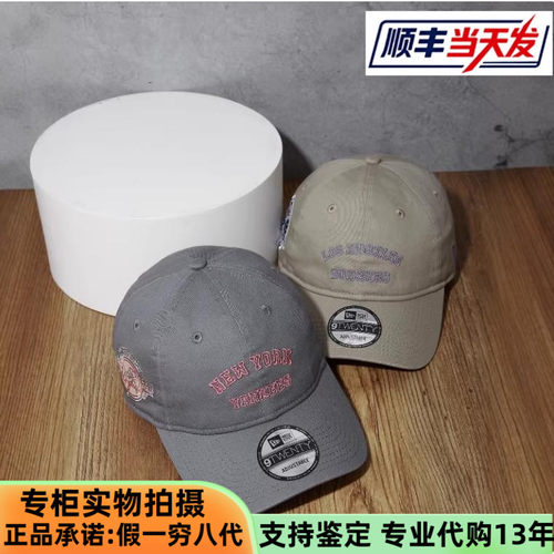 纽亦华男女款字母刺绣920棒球帽