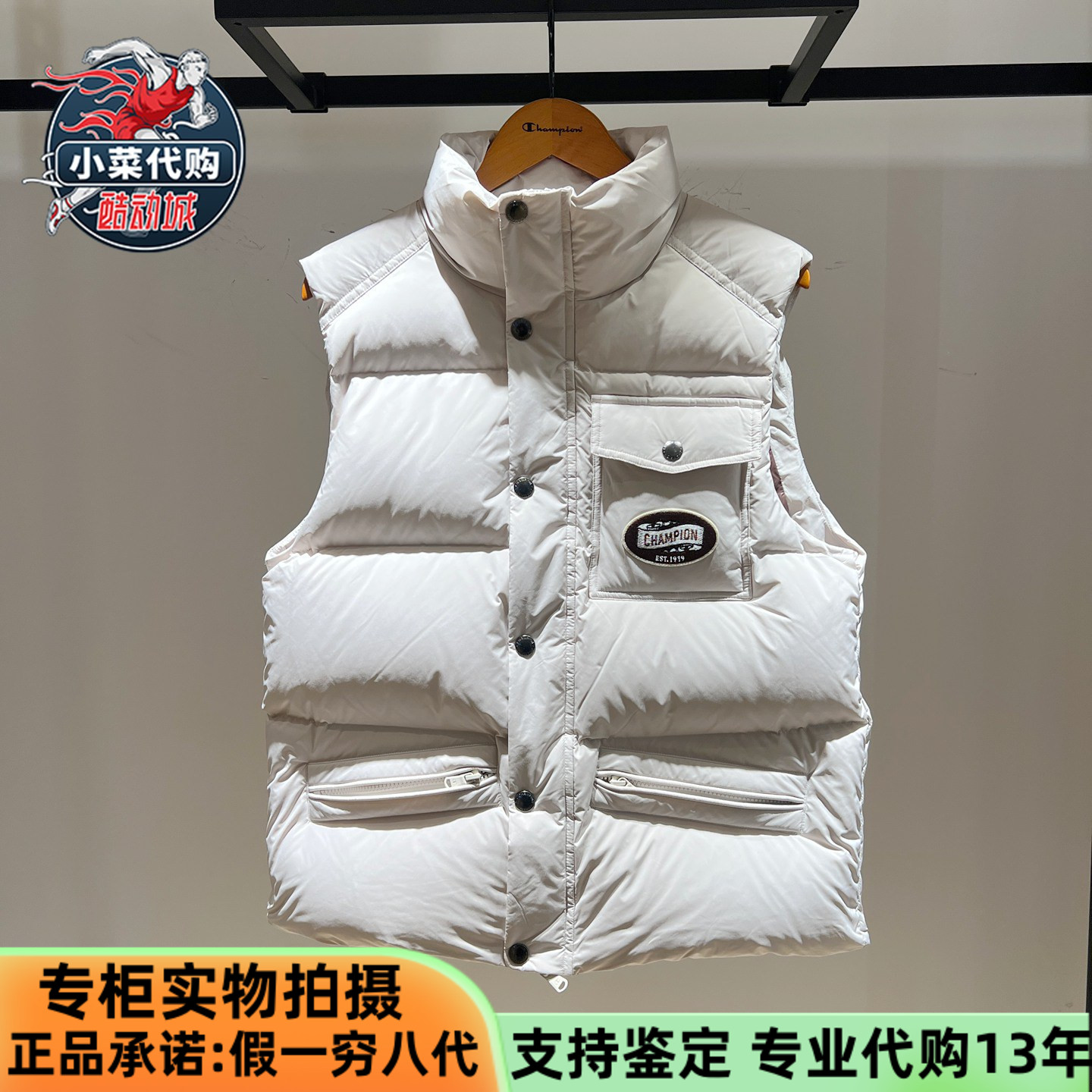 冠军情侣防泼水保暖羽绒马甲背心