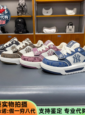 MLB张凌赫张康乐同款男女复古板鞋2025款满印老花学长鞋3ASXP025N