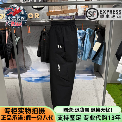 安德玛男女童裤休闲运动羽绒长裤