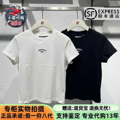 斐乐女士时尚动态干爽针织短袖衫