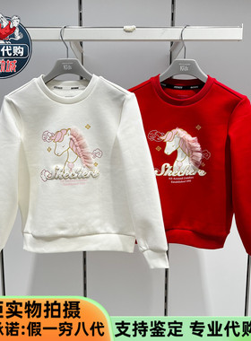 Skechers斯凯奇2026款女童新年限定舒适运动针织套头卫衣L126G016