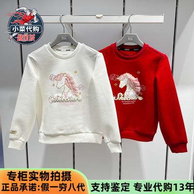 斯凯奇女童舒适运动针织套头卫衣