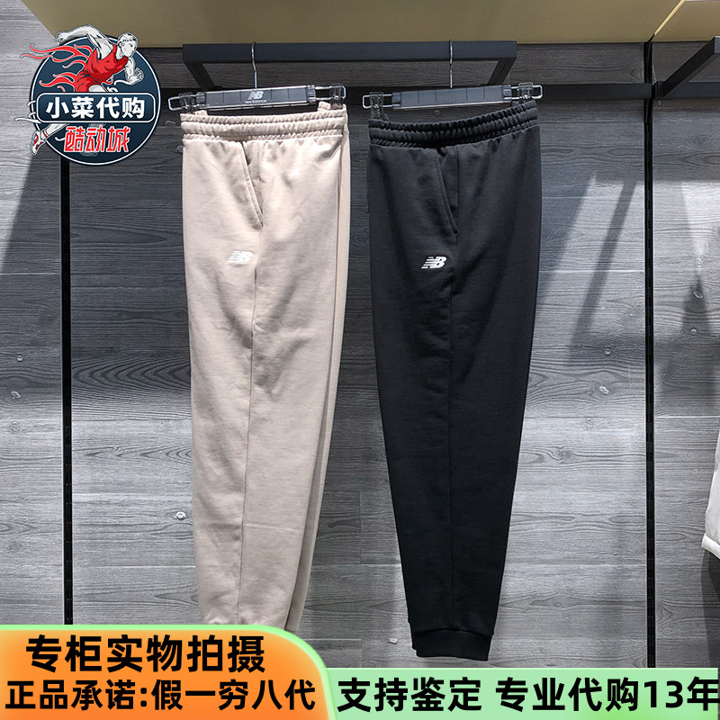 NewBalance舒适百搭针织长裤女裤