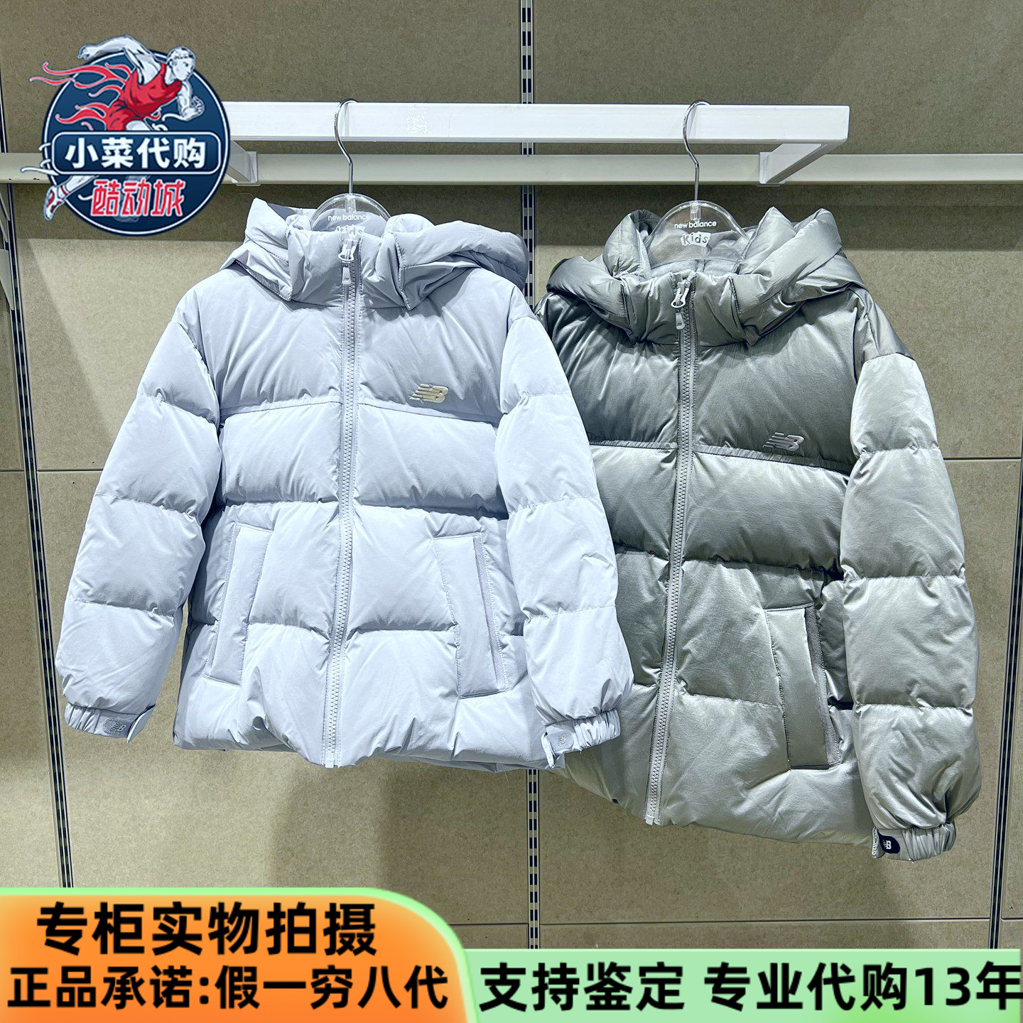 NB童装男女童鹅绒保暖羽绒服