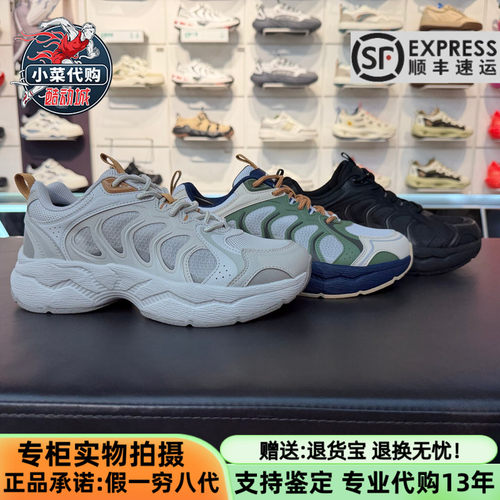 安踏运动陨石4男软底轻便休闲鞋