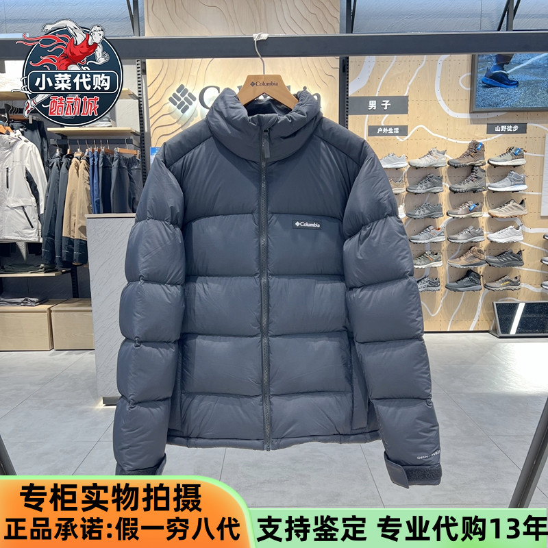 男装金点拒水鹅绒羽绒服哥伦比亚